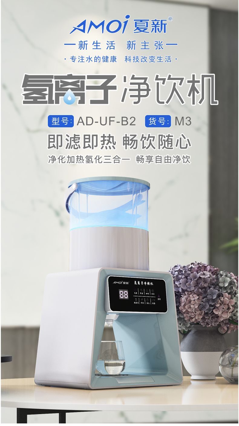 型號(hào)AD-UF-B2貨號(hào)M3_01.jpg